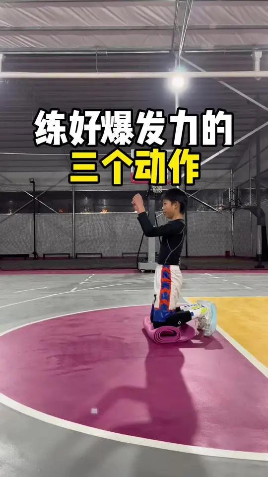 篮球防守训练中如何提高体能和耐力_0