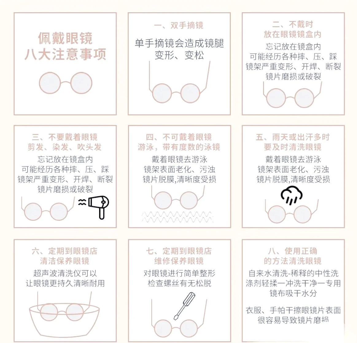 职业篮球运动员如何保持战术训练的高效性?_0